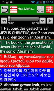 Dutch Audio Bible 荷蘭語有聲聖經 Screenshots 8