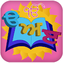 Punjabi Tutorial logo