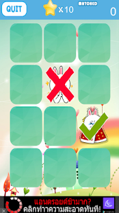 How to get CONY Memory Game 1.0 apk for pc