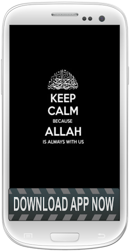 Islamic Quote Wallpapers