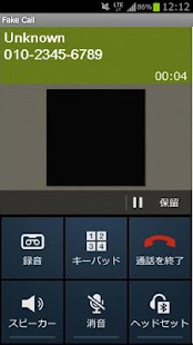 How to download Fake Call 1.0 unlimited apk for android