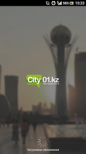 Free Download Астана City Guide APK