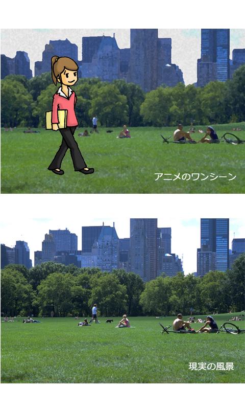 聖地巡礼!! あのしーんカメラ Screen 3