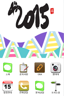How to mod 티엘씨코리아 lastet apk for android