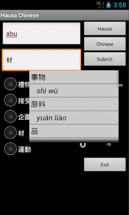 Lastest Hausa Chinese Dictionary APK