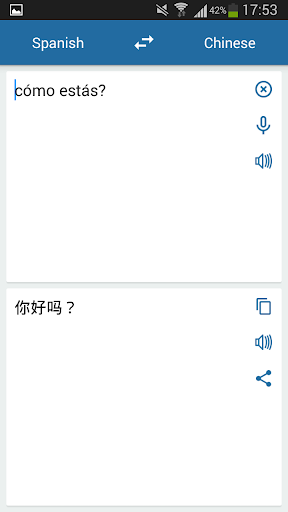 免費下載教育APP|Spanish Chinese Translator app開箱文|APP開箱王