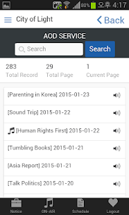 How to install Gwangju English  broadcasting lastet apk for android
