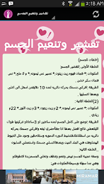 Tips for marriage Entrees poster 2