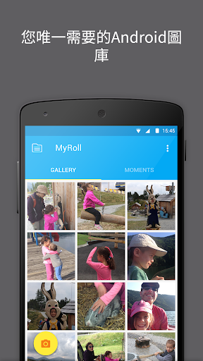 MyRoll Gallery - 圖庫