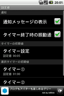 Stop the incoming call Screenshots 7