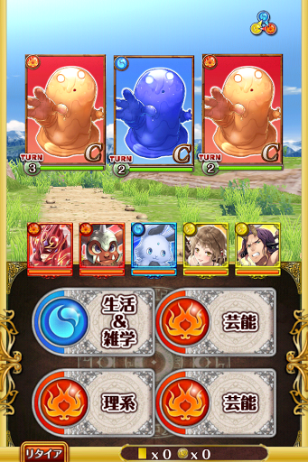 黒ウィズ クイズについて 黒猫のウィズ考察 攻略データベース