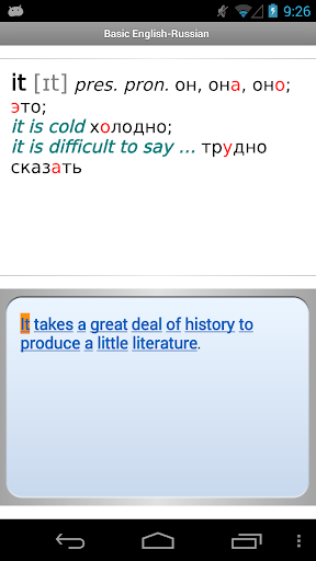 免費下載書籍APP|Russian<->English  Berlitz app開箱文|APP開箱王