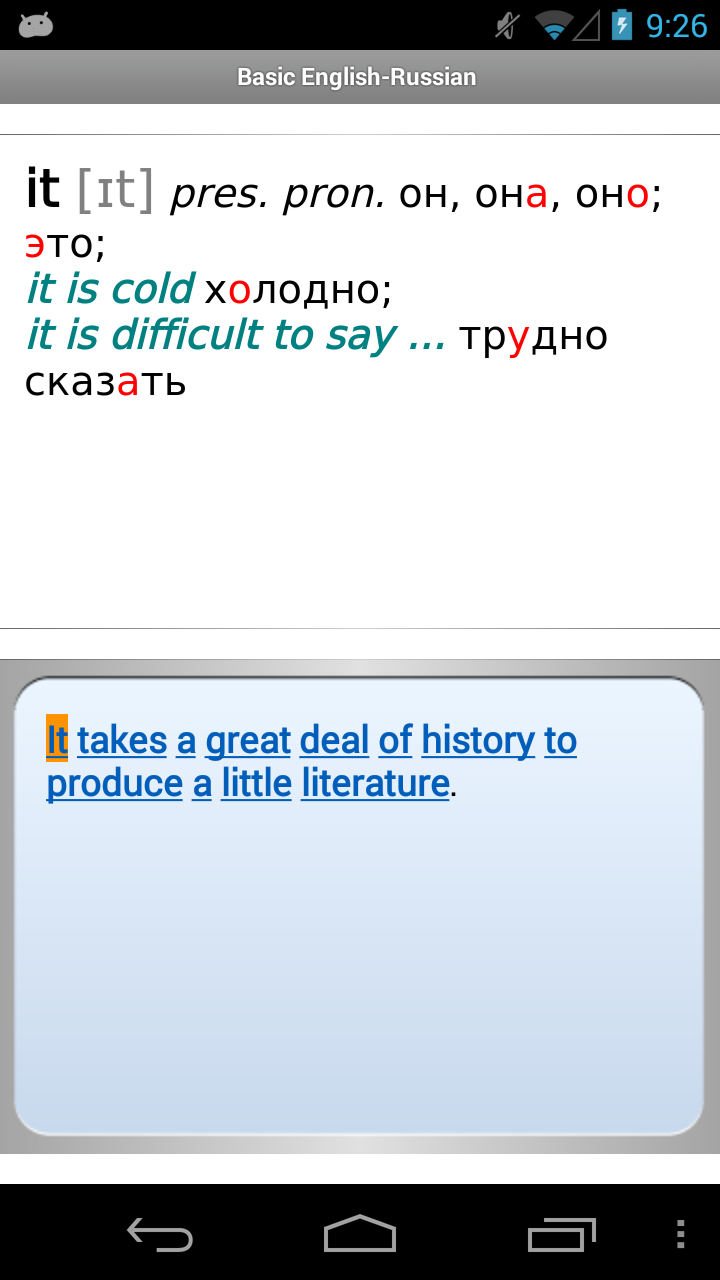 Russian&lt;-&gt;English  Berlitz Screen 3