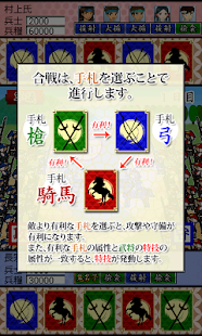 How to mod 戦国土佐絵巻 1.51 mod apk for laptop