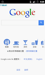 App Timer Mini 2 Pro poster 7