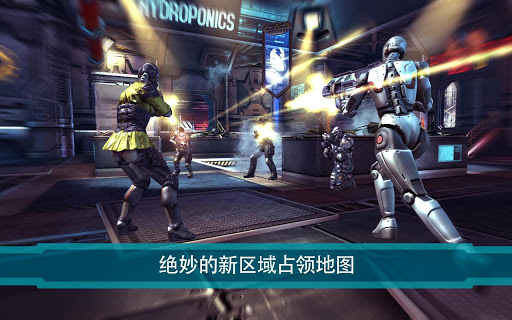 【免費街機App】SHADOWGUN: DeadZone-APP點子