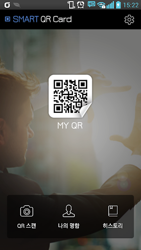 Smart QR Card