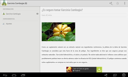 【免費生活App】Garcinia Cambogia-APP點子