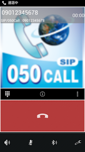 How to install 050Call(SIP) 1.1 apk for pc