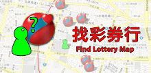 Find Lottery Map APK