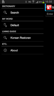 Kamus Terjemahan 3.3 APK