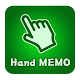 Hand MEMO (Draw Memo, Note) APK