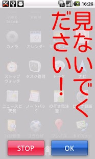 How to install Peep Warning! 1.0 apk for laptop