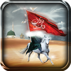Ashura Live Wallpaper 5.0