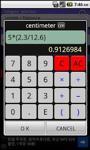 ConvertPad - Unit Converter - screenshot thumbnail