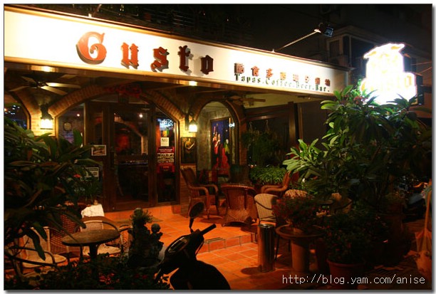 東區‧酷食多西班牙餐坊