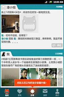 How to get 大头贴(datoutie.com):让手机联系人自动拥有头像 lastet apk for android