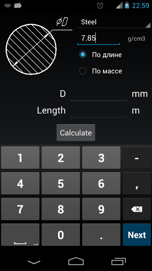 Metal Calculator Free Android Apps on Google Play