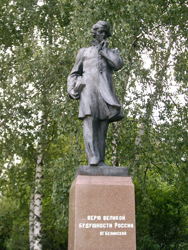 Памятник Белинскому