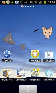 Desktop Character Ver. Cat