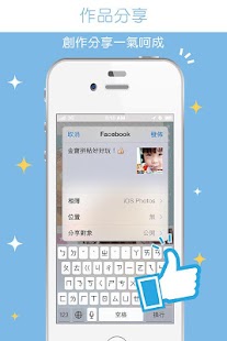 新光金寶拼立得 Screenshots 4