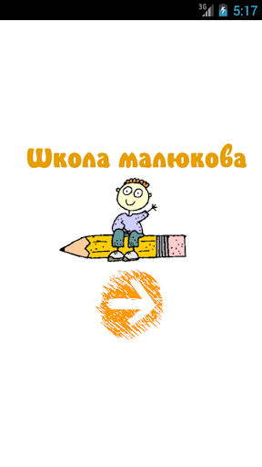 Ukrainian flashcards Vegetable