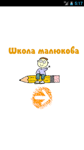 Lastest Ukrainian flashcards Vegetable APK for Android