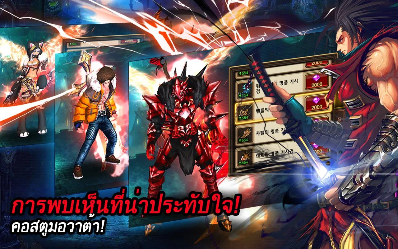 Kritika: Chaos Unleashed - screenshot