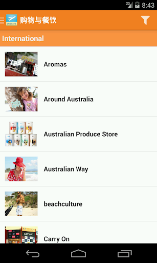 免費下載旅遊APP|Brisbane Airport app開箱文|APP開箱王