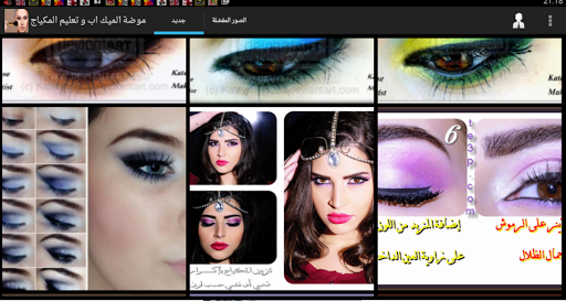 Make-up fashion and tutorial