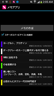 Download ToDo List APK