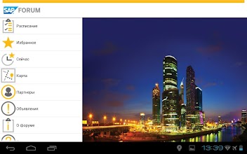 SAP Forum Moscow 2013 APK Download for Android