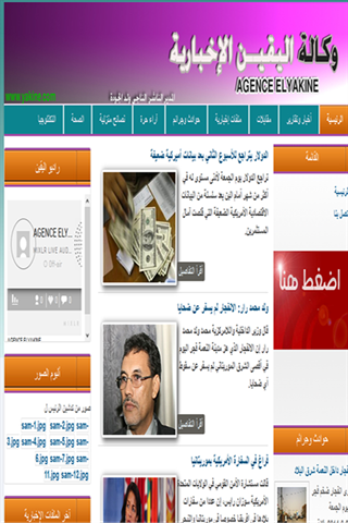 newsrim