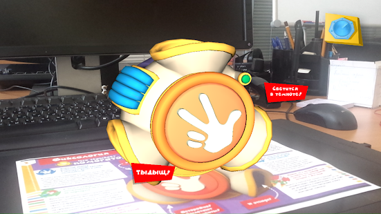 download Фиксископ free