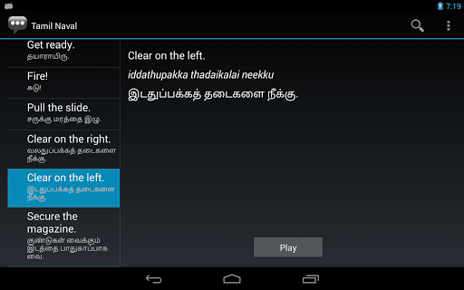 免費下載通訊APP|Tamil Naval Phrases app開箱文|APP開箱王
