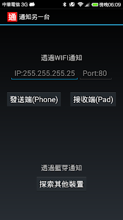 How to mod Notify to Other lastet apk for android