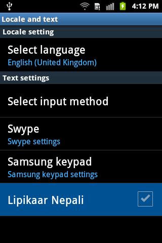 Lipikaar Nepali Keyboard