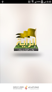 How to mod ملعب الراية lastet apk for android