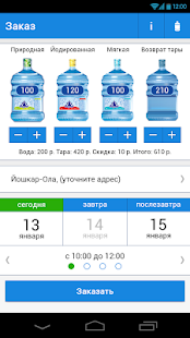 Вода-Сестрица Screenshots 1