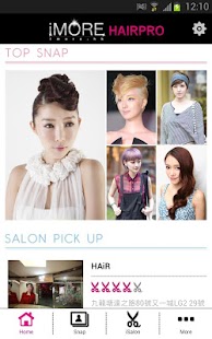 iMORE HAIRPRO 潮流髮型資訊